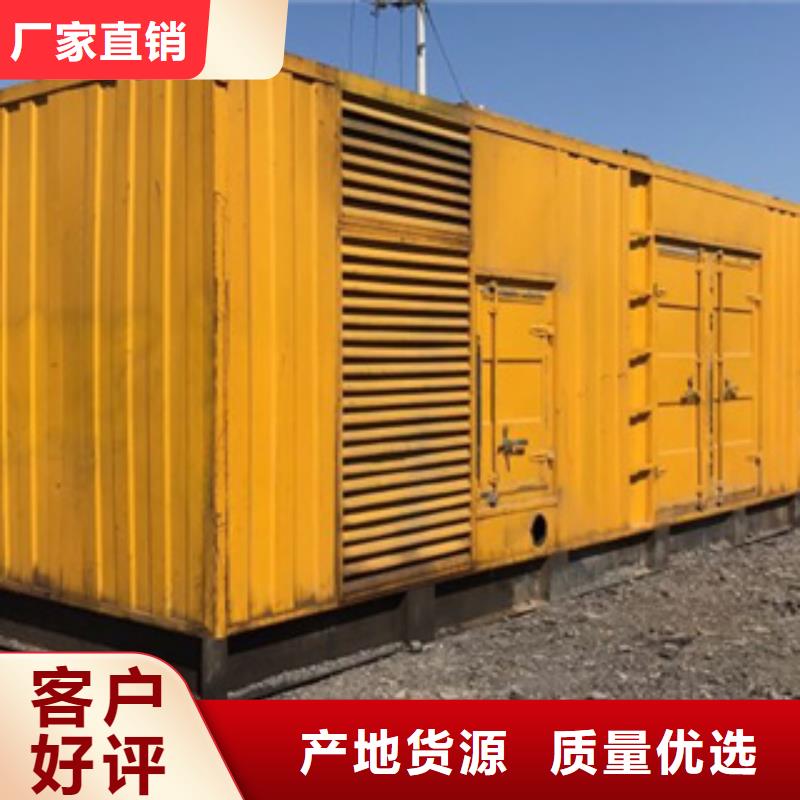 静音发电机出租/租赁 视频-静音发电机出租/租赁 (逸尔)覆盖地域云南省昆明市呈贡|宜良|文山|昭通|怒江|楚雄|玉溪|曲靖|红河