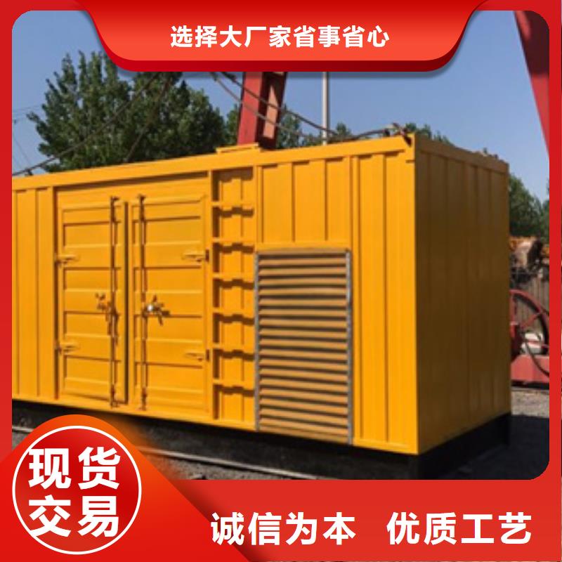 静音发电机出租/租赁 视频-静音发电机出租/租赁 (逸尔)覆盖地域云南省昆明市呈贡|宜良|文山|昭通|怒江|楚雄|玉溪|曲靖|红河