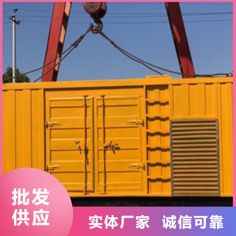 静音发电机出租/租赁 视频-静音发电机出租/租赁 _福建省市场覆盖龙岩|漳州|厦门|泉州|福州等