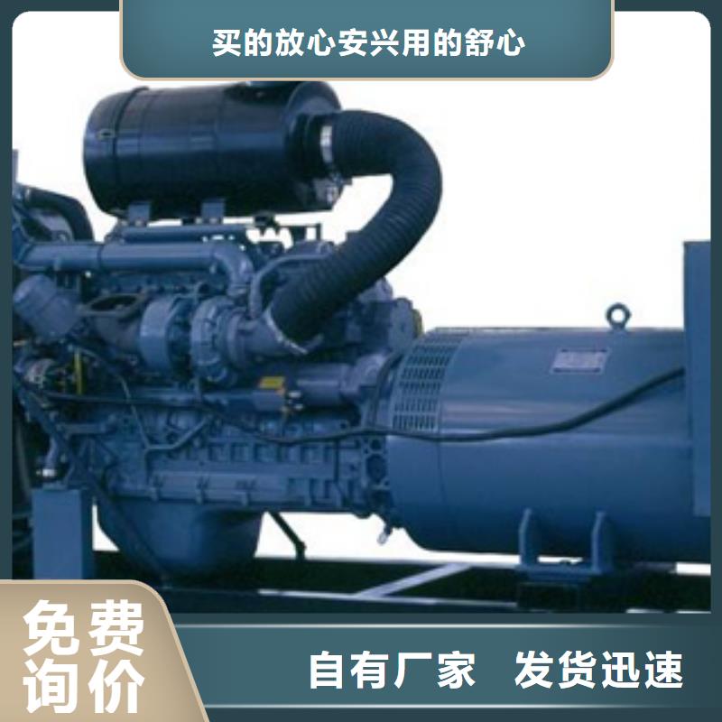 大型发电机【柴油发电机回收】准时交付