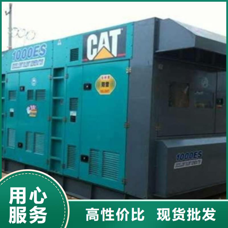 【 发电机图片,柴油发电机出租/租赁
今日新品】-服务范围包括邛崃|青白江|甘孜|泸州|遂宁|阿坝|南充等