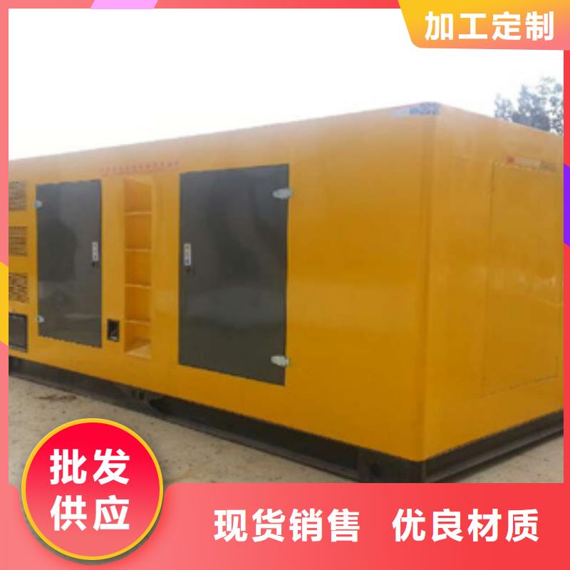 【 发电机图片,柴油发电机出租/租赁
今日新品】-服务范围包括邛崃|青白江|甘孜|泸州|遂宁|阿坝|南充等