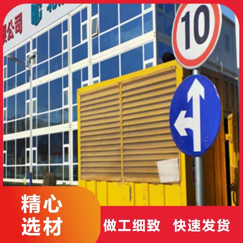发电机图片 【发电机租赁公司】主推产品-逸尔机械设备(朝阳市分公司)