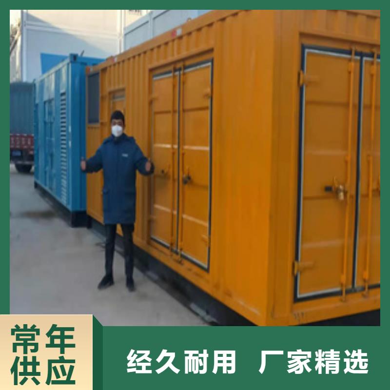 静音发电机出租/租赁 视频-四川省成都市逸尔静音发电机出租/租赁 可服务区域邛崃|彭州|眉山|凉山|乐山|内江|南充等