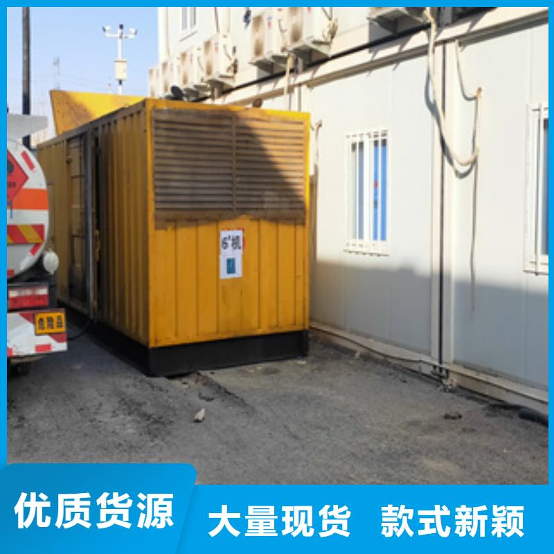 发电机图片 【发电机租赁公司】主推产品-逸尔机械设备(朝阳市分公司)