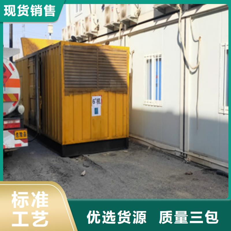 【 发电机图片,柴油发电机出租/租赁
今日新品】-服务范围包括邛崃|青白江|甘孜|泸州|遂宁|阿坝|南充等