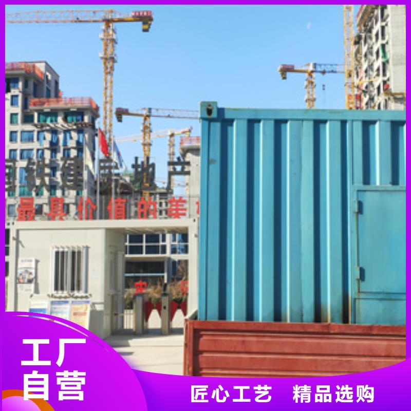 静音发电机出租/租赁 视频-四川省成都市逸尔静音发电机出租/租赁 可服务区域邛崃|彭州|眉山|凉山|乐山|内江|南充等