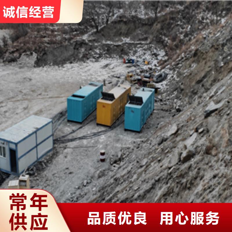 静音发电机出租/租赁 视频-四川省成都市逸尔静音发电机出租/租赁 可服务区域邛崃|彭州|眉山|凉山|乐山|内江|南充等