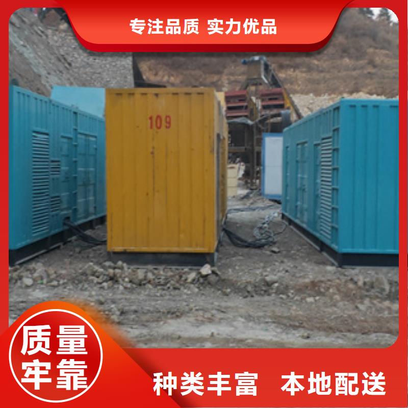 静音发电机出租/租赁 视频-四川省成都市逸尔静音发电机出租/租赁 可服务区域邛崃|彭州|眉山|凉山|乐山|内江|南充等