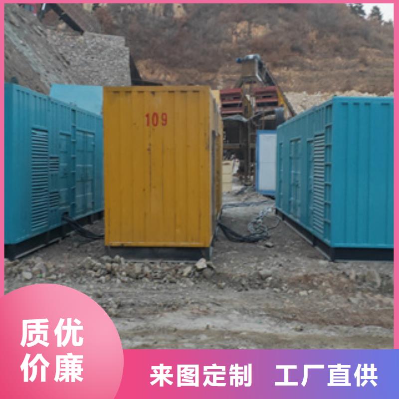 【 发电机图片,柴油发电机出租/租赁
今日新品】-服务范围包括邛崃|青白江|甘孜|泸州|遂宁|阿坝|南充等
