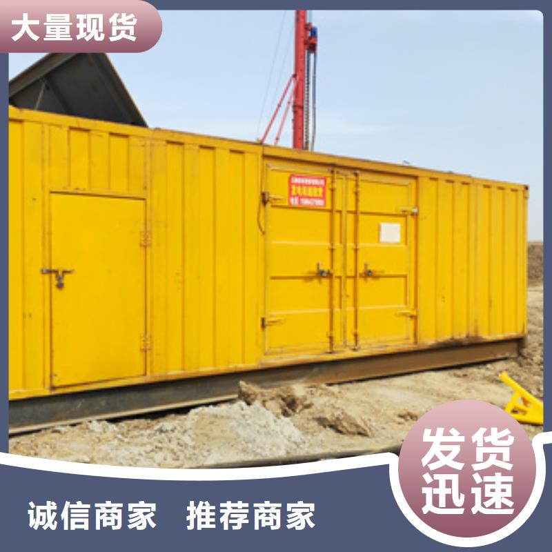 发电机图片 【发电机租赁公司】主推产品-逸尔机械设备(朝阳市分公司)