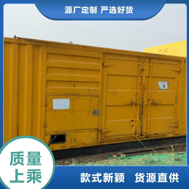 发电机图片 【发电机租赁公司】主推产品-逸尔机械设备(朝阳市分公司)