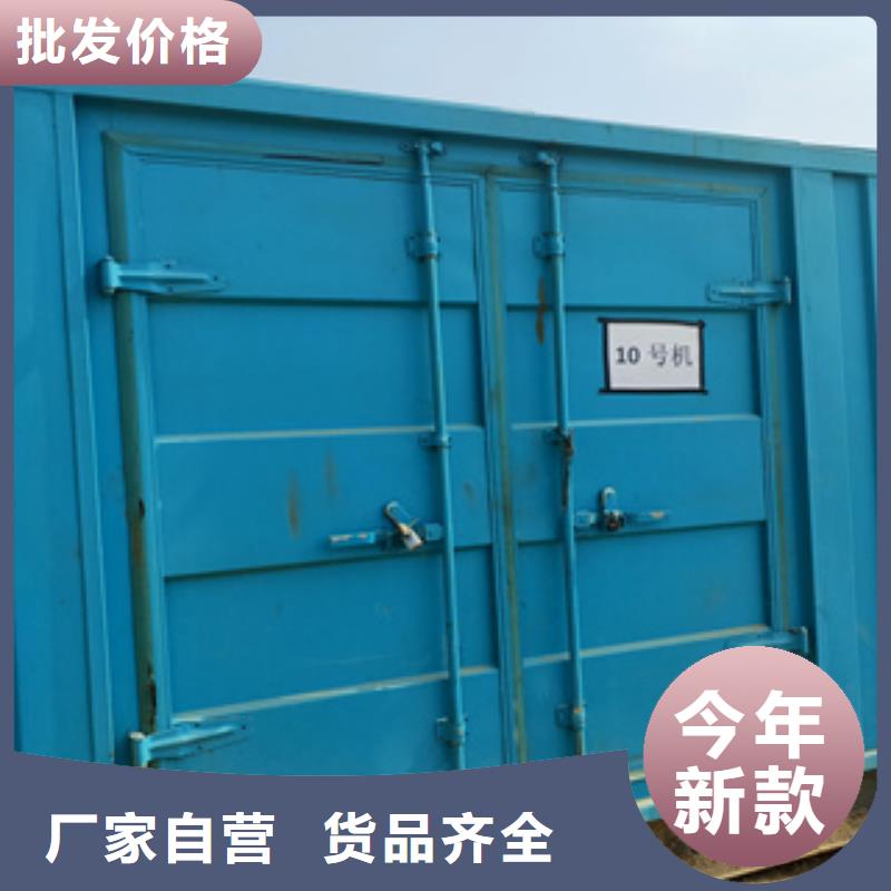 发电机图片 【发电机租赁公司】主推产品-逸尔机械设备(朝阳市分公司)