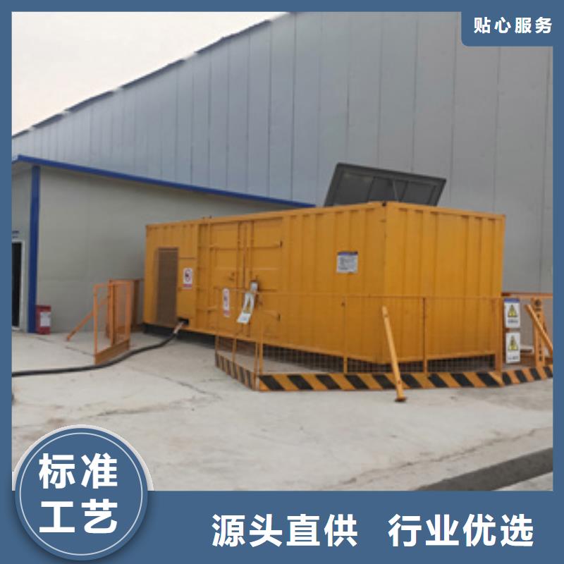 【 发电机图片,柴油发电机出租/租赁
今日新品】-服务范围包括邛崃|青白江|甘孜|泸州|遂宁|阿坝|南充等