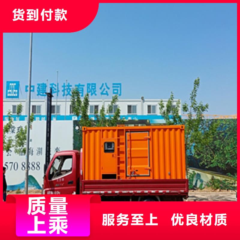 发电机图片 【发电机租赁公司】主推产品-逸尔机械设备(朝阳市分公司)