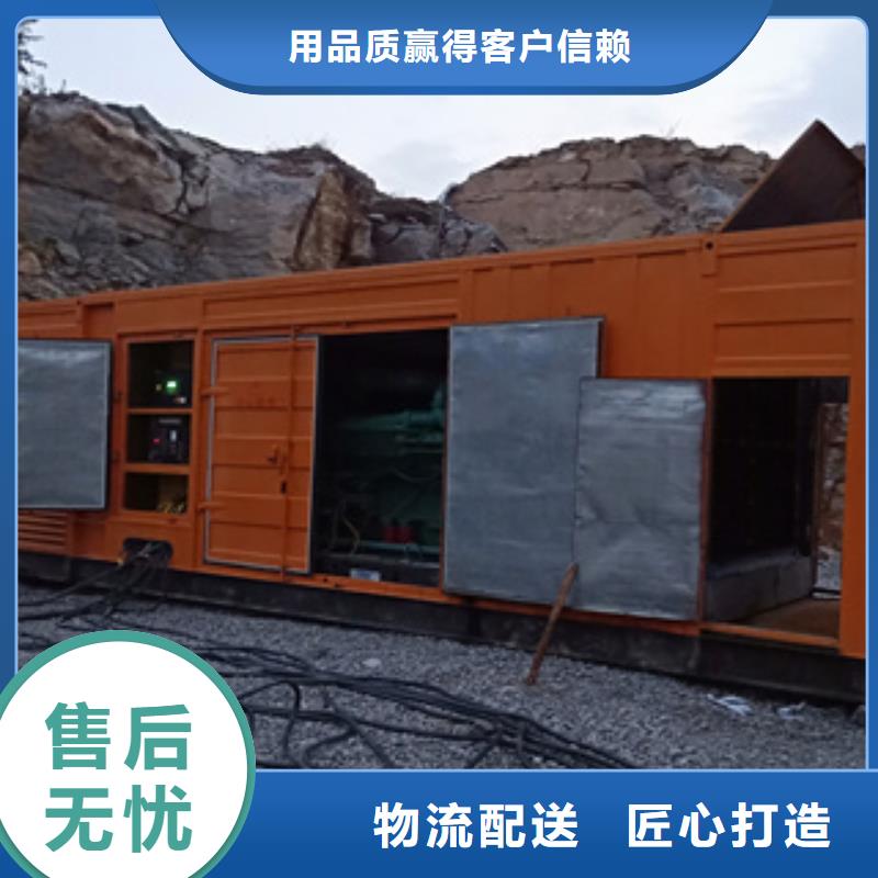 【 发电机图片,柴油发电机出租/租赁
今日新品】-服务范围包括邛崃|青白江|甘孜|泸州|遂宁|阿坝|南充等