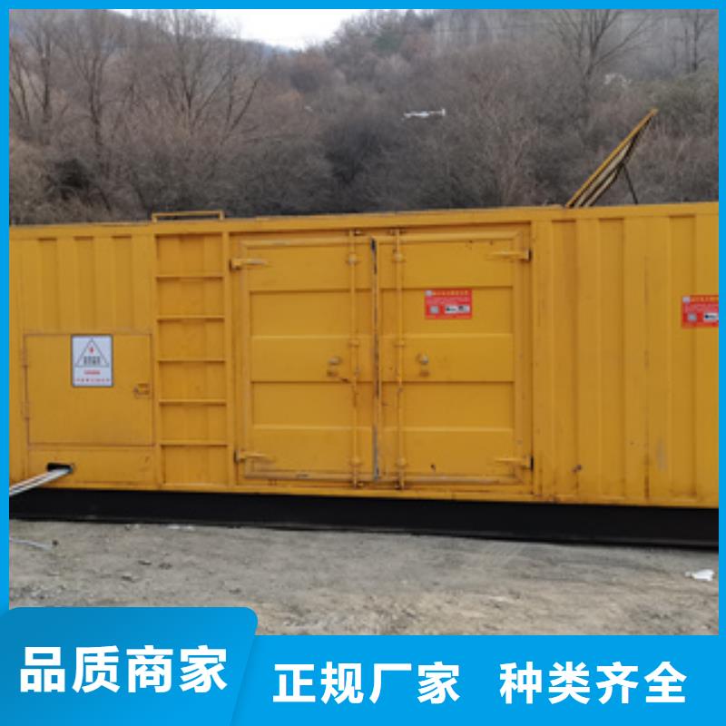 【 发电机图片,柴油发电机出租/租赁
今日新品】-服务范围包括邛崃|青白江|甘孜|泸州|遂宁|阿坝|南充等