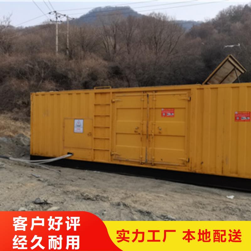 【 发电机图片,柴油发电机出租/租赁
今日新品】-服务范围包括邛崃|青白江|甘孜|泸州|遂宁|阿坝|南充等