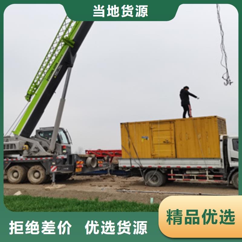 静音发电机出租/租赁 视频-四川省成都市逸尔静音发电机出租/租赁 可服务区域邛崃|彭州|眉山|凉山|乐山|内江|南充等