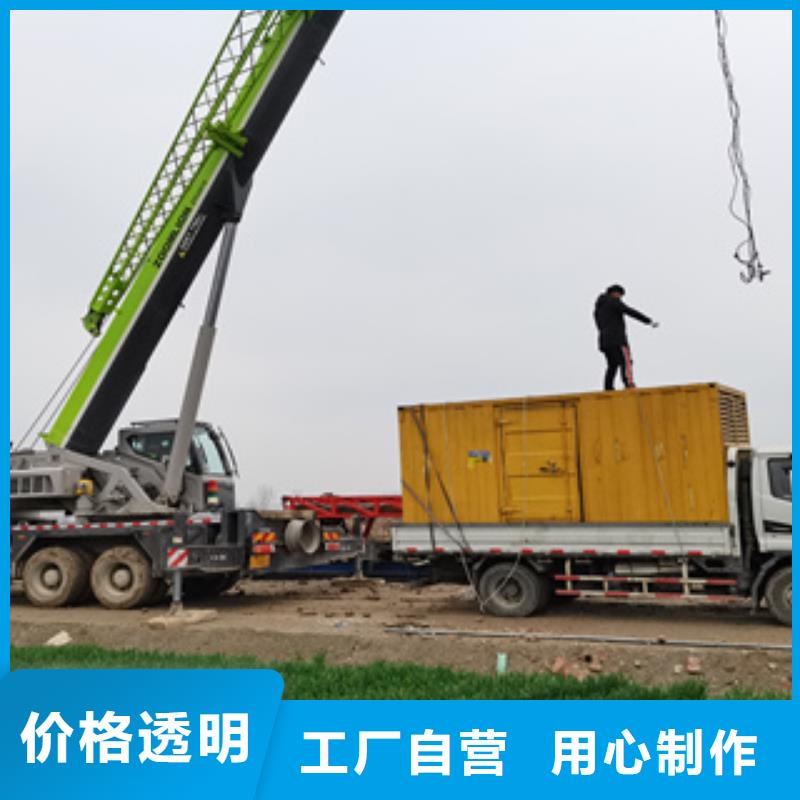 【 发电机图片,柴油发电机出租/租赁
今日新品】-服务范围包括邛崃|青白江|甘孜|泸州|遂宁|阿坝|南充等