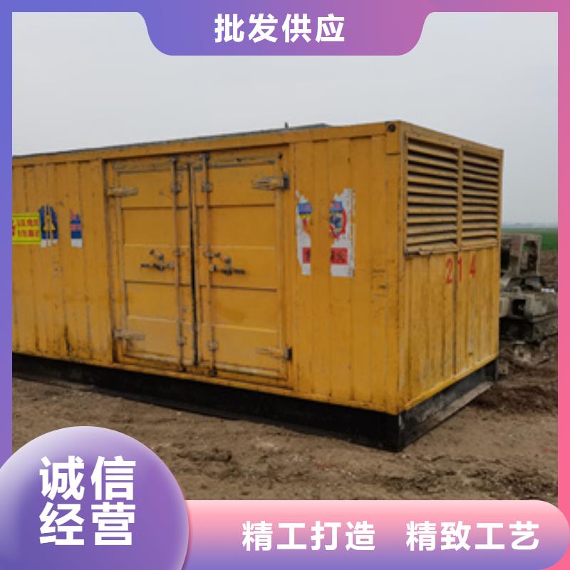 静音发电机出租/租赁 视频-四川省成都市逸尔静音发电机出租/租赁 可服务区域邛崃|彭州|眉山|凉山|乐山|内江|南充等