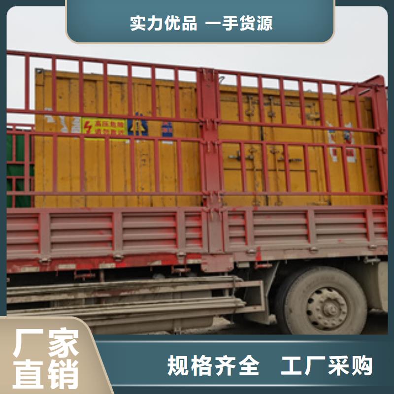 静音发电机出租/租赁 视频-四川省成都市逸尔静音发电机出租/租赁 可服务区域邛崃|彭州|眉山|凉山|乐山|内江|南充等