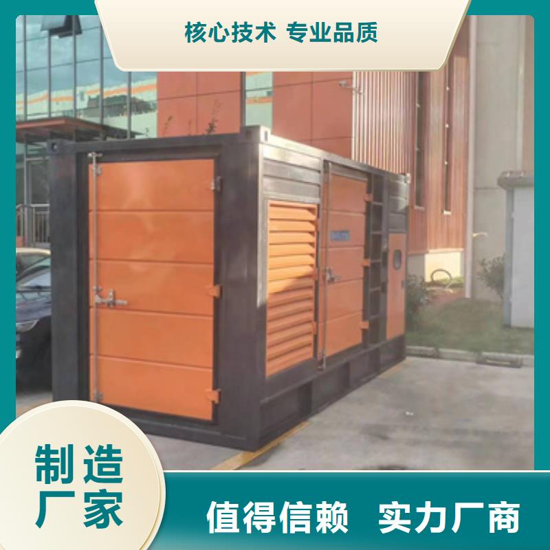 柴油发电机出租