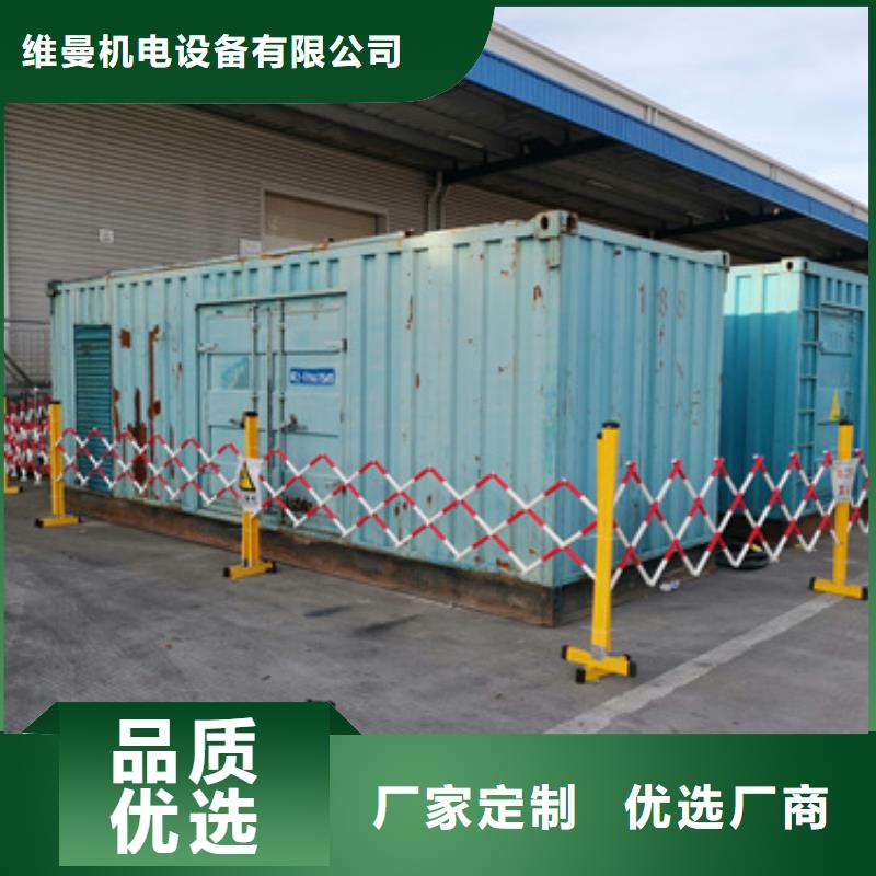 150千瓦发电机租赁