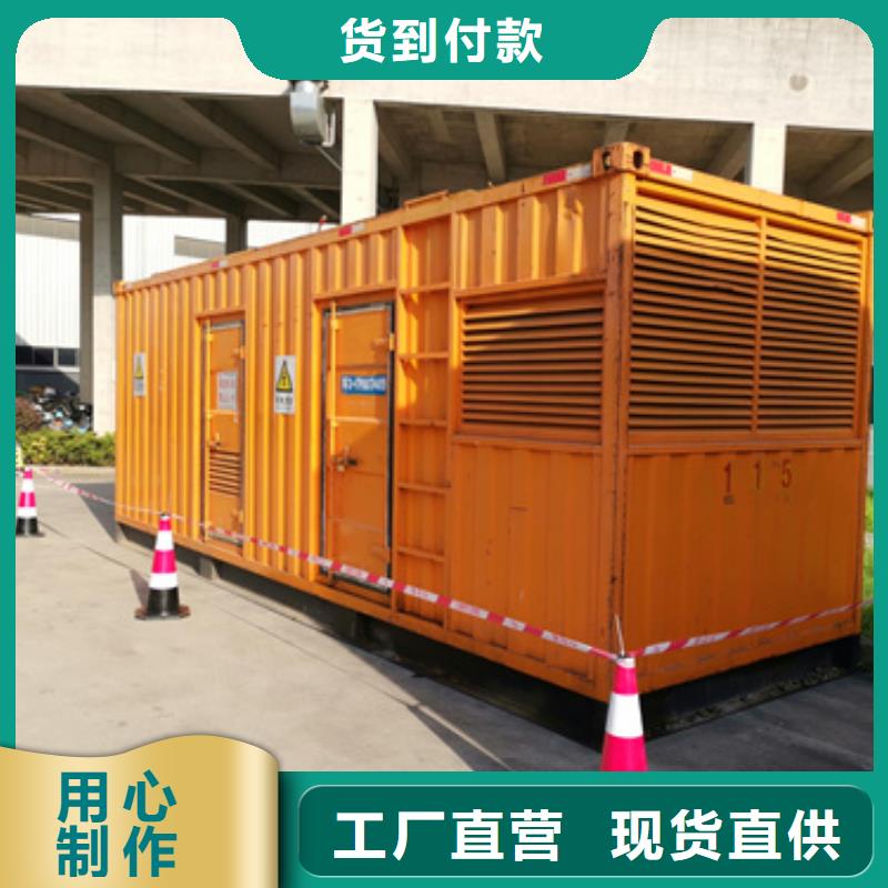 600KW发电机租赁