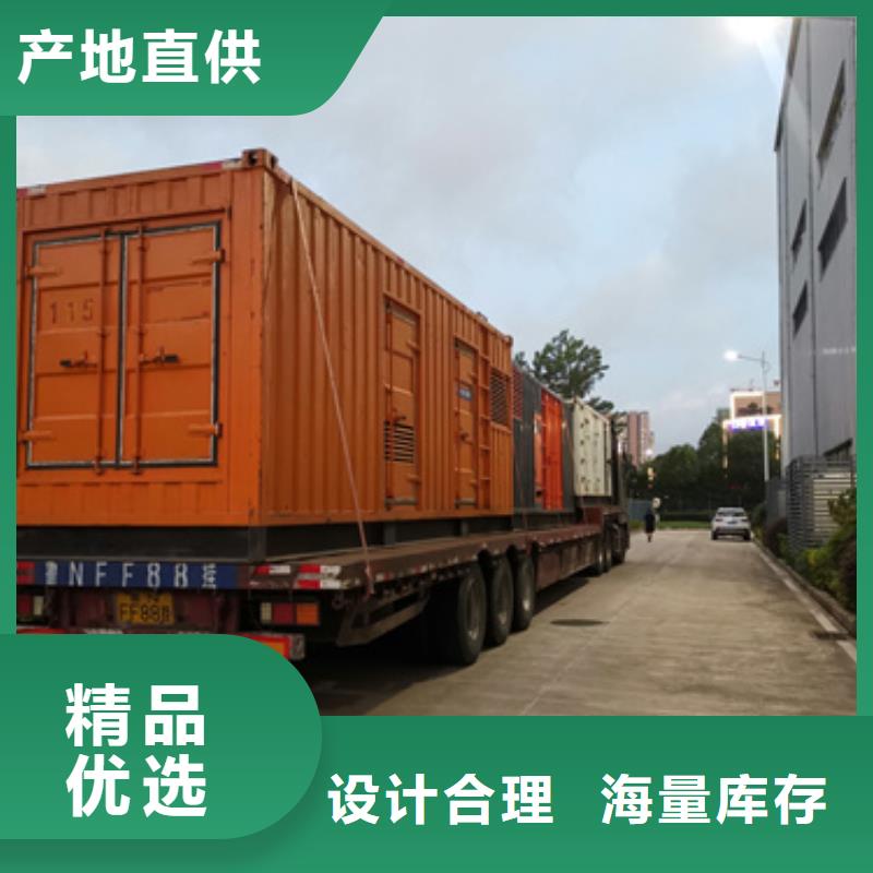 600KW发电机租赁