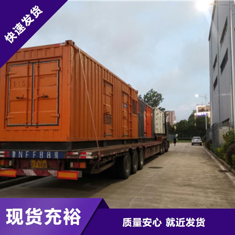 600KW发电机租赁