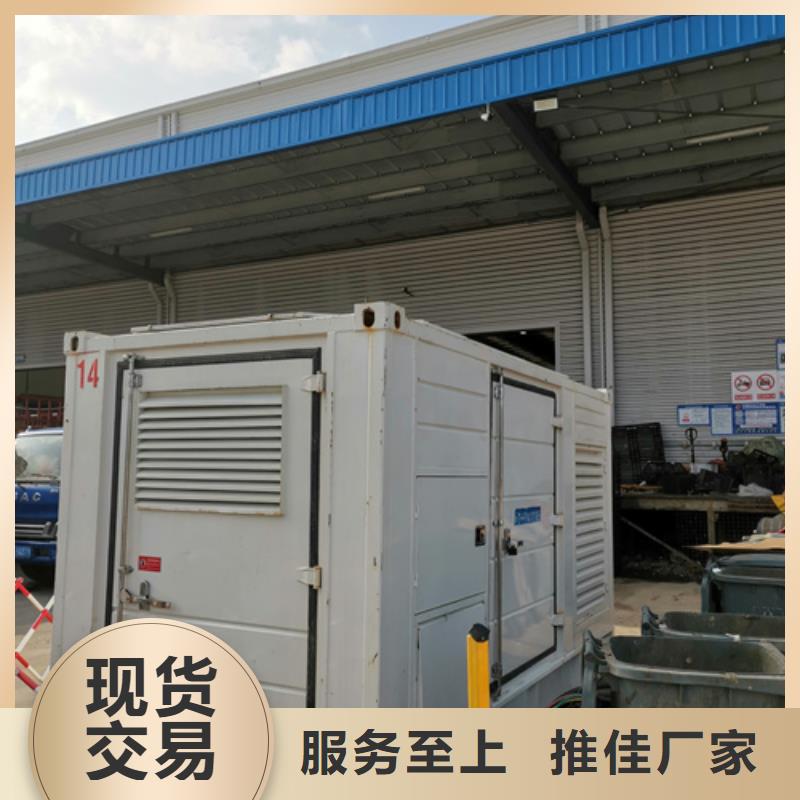 600KW发电机出租视频-600KW发电机出租-吉林省长春市【本地】供应商-绿园|德惠|辽源|四平|吉林|延边|通化