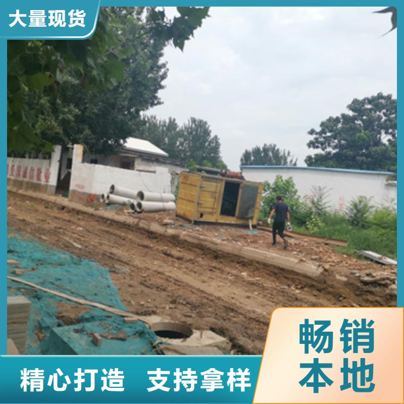 600KW发电机出租视频-600KW发电机出租-吉林省通化市【周边】制造商-梅河口|集安|长春|吉林|延边|四平|辽源