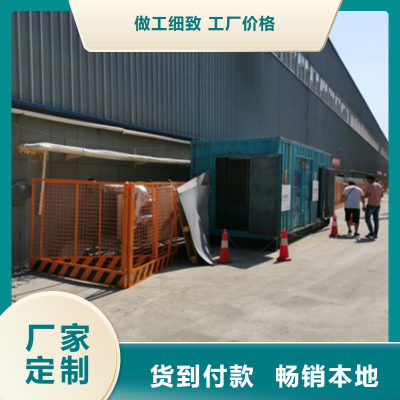 600KW发电机出租视频-元宝|振兴|营口|盘锦|大连|本溪发电机出租600KW发电机出租_ 维曼机电设备(丹东市分公司)