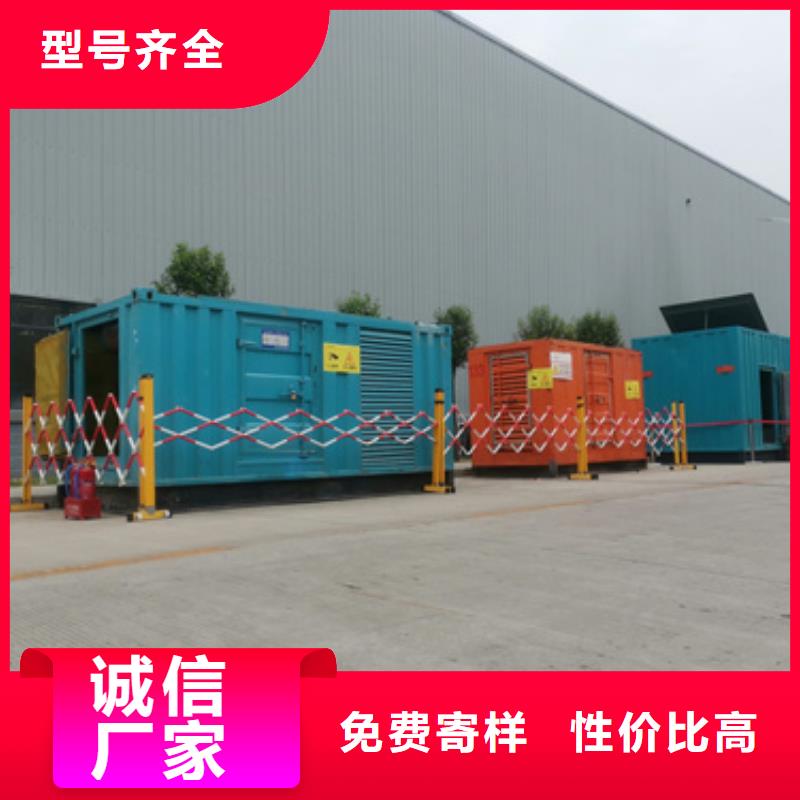出租600KW发电机含电缆含运费