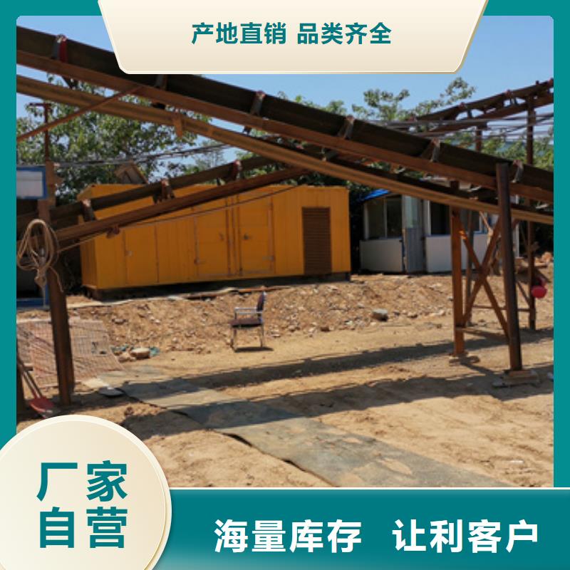 600KW发电机出租视频-新疆伊犁市|乌鲁木齐|克拉玛依600KW发电机出租-发电机出租