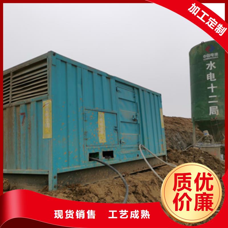 600KW发电机出租视频-600KW发电机出租|银川|