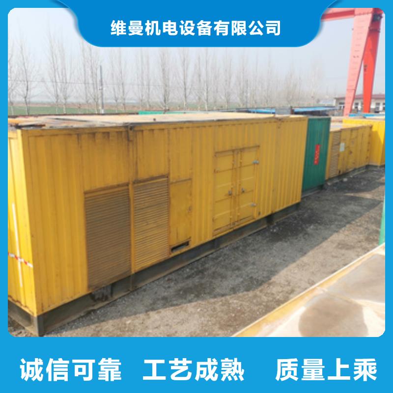600KW发电机出租视频-600KW发电机出租-吉林省通化市【周边】制造商-梅河口|集安|长春|吉林|延边|四平|辽源