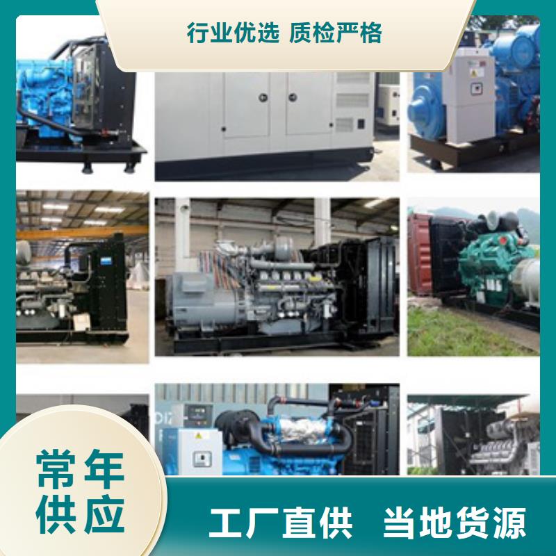 600KW发电机出租视频-600KW发电机出租-吉林省长春市【本地】供应商-绿园|德惠|辽源|四平|吉林|延边|通化