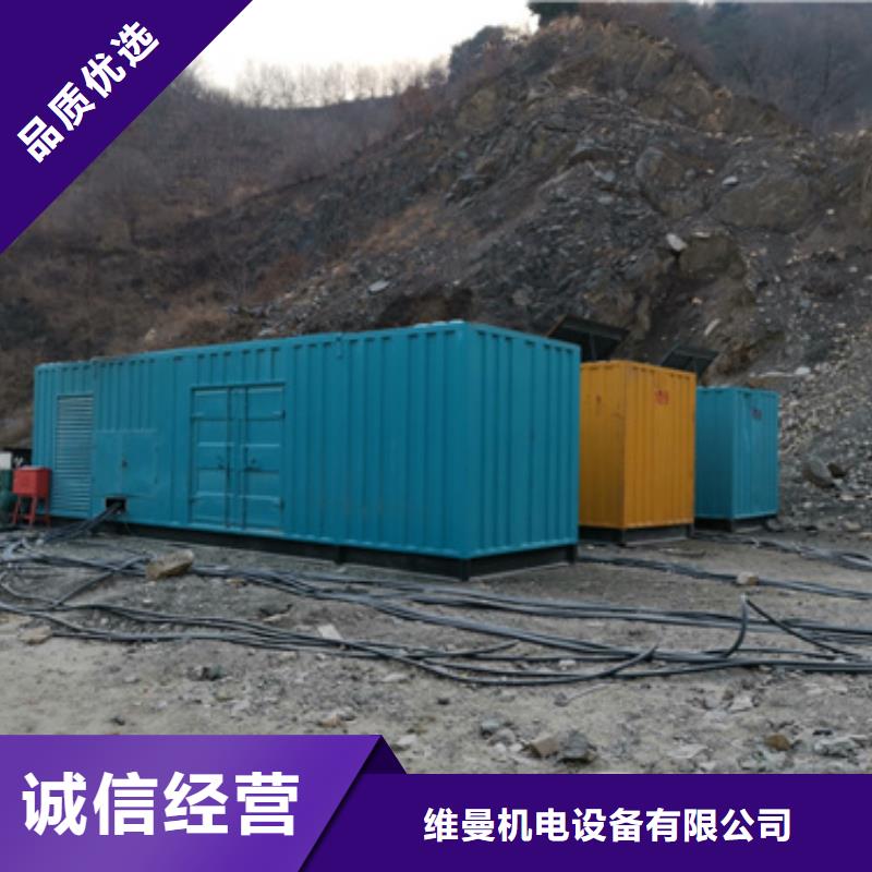 700KW发电机租赁