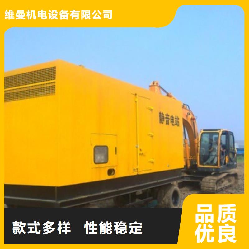 电源车出租