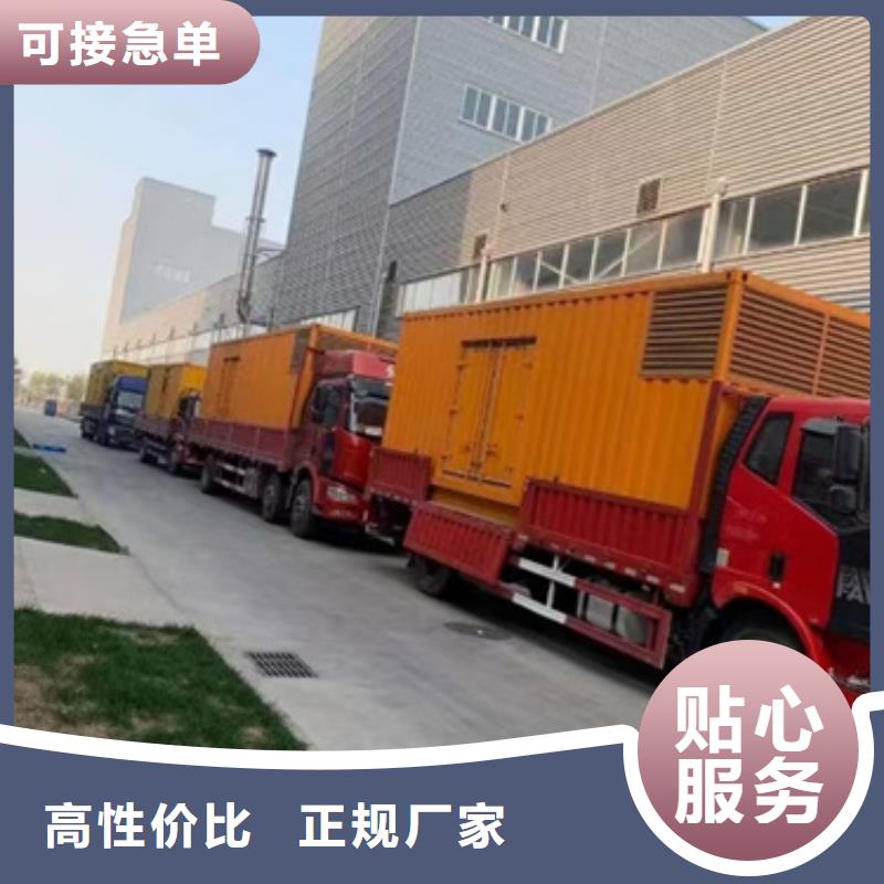 100KW发电机出租
