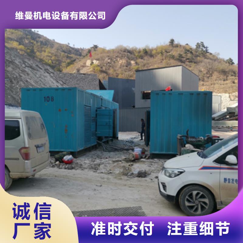 600KW发电机出租视频-香港600KW发电机出租-周边可服务区域