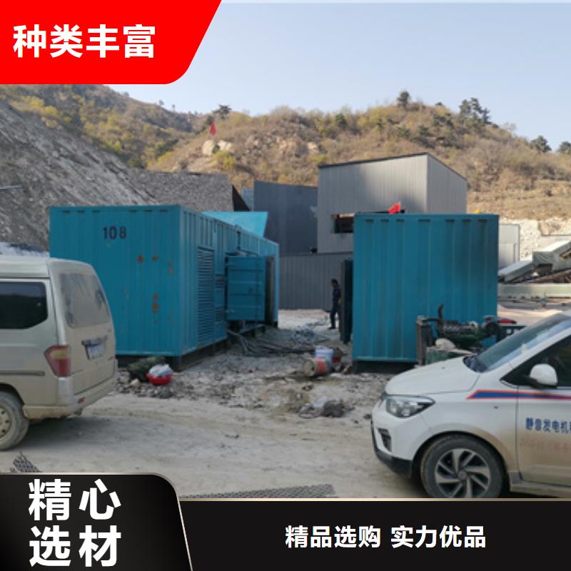 哪里租发电机货源