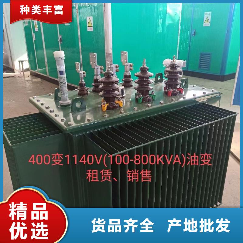 35KV发电机租赁