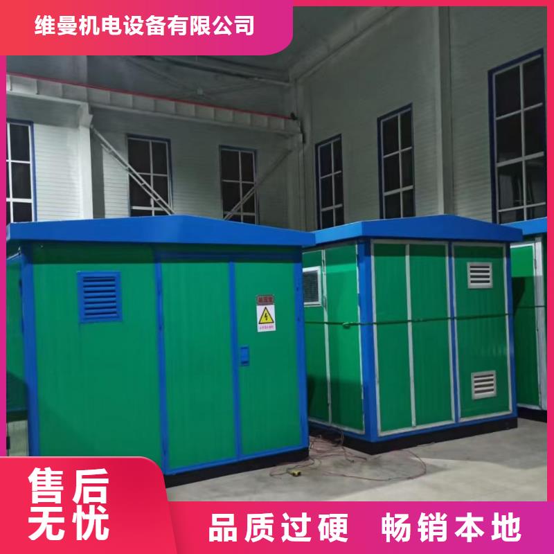 【 发电机出租,300kw发电机出租库存量大】 维曼机电设备(天水市分公司)
