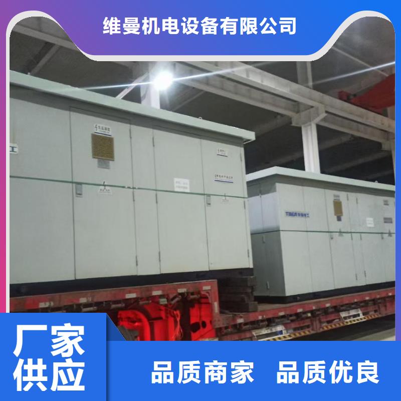 环保发电机出租发货快信赖含运费