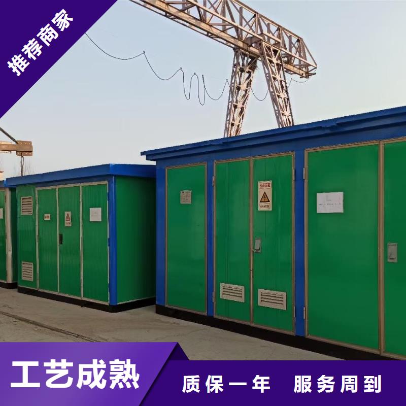 租箱变电话含运费