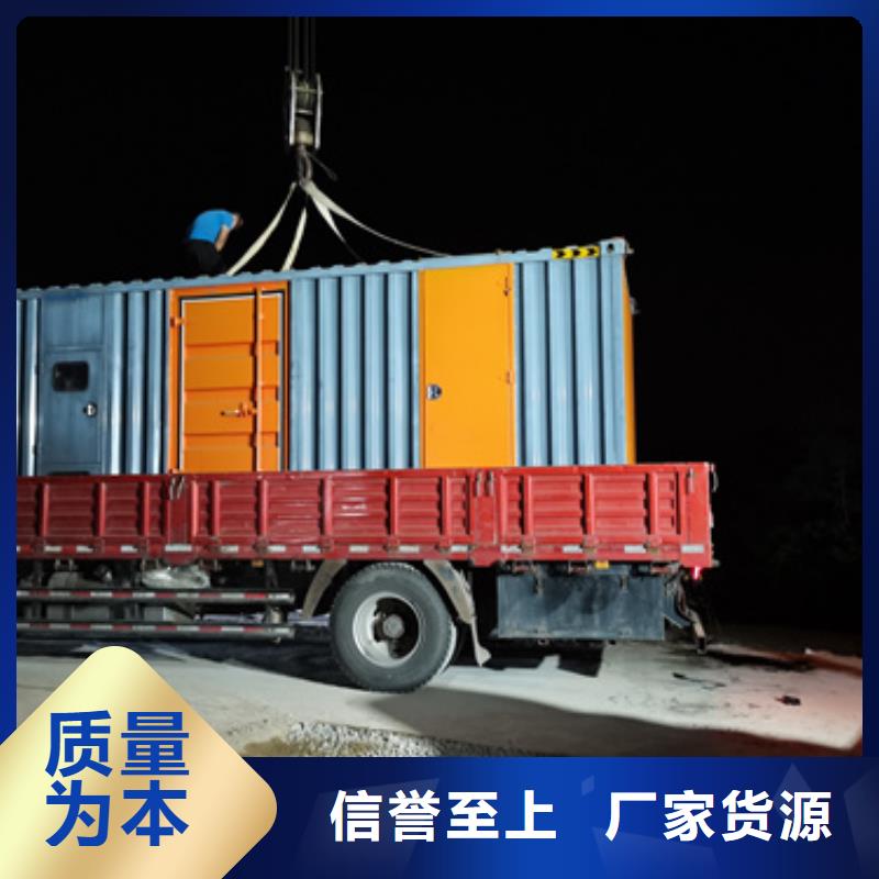 出租20KV发电机含运费