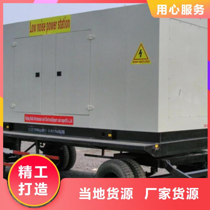 400KW电源车租赁品质保证现货供应